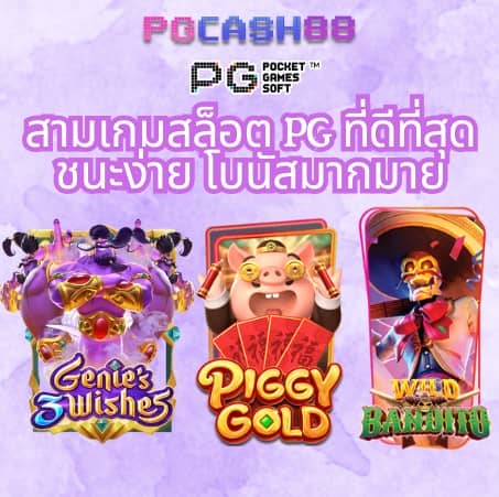 juad888 เครดิตฟรี